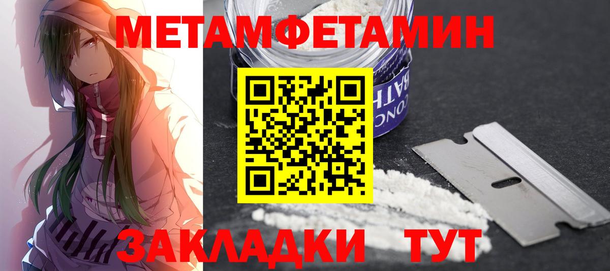 Amphetamine  Амфетамин VHQ  Амфетамин  Ковров  Вход с VPN 