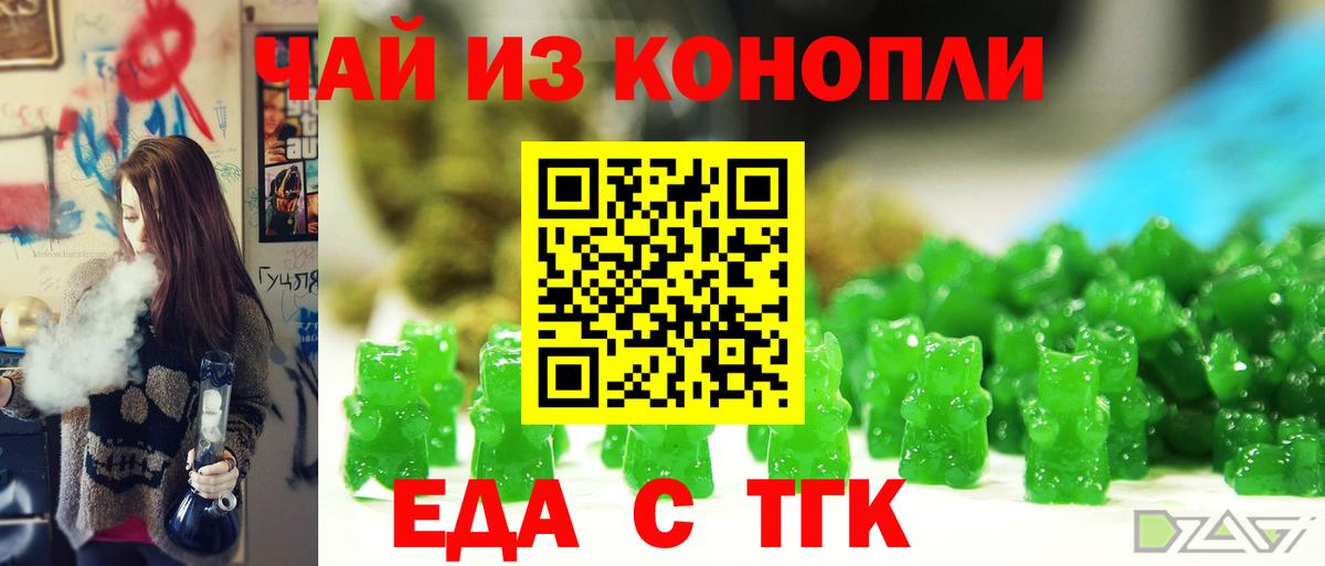 Ковров  Canna-Cookies марихуана  Вход с VPN 