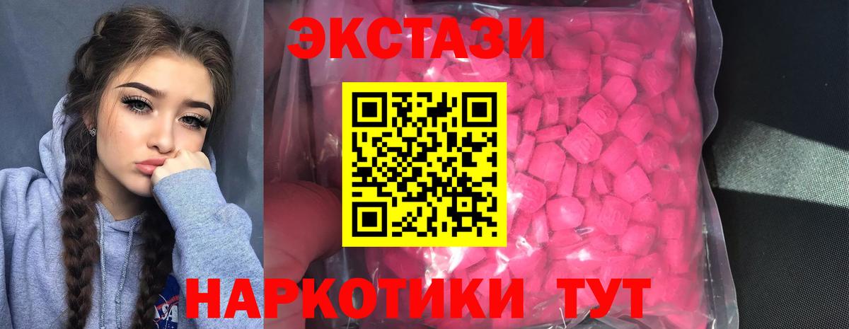 Ecstasy Дубай Ковров