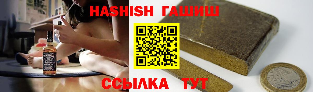 ГАШ VHQ Ковров