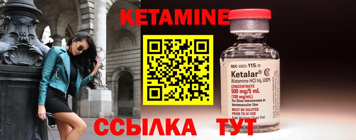 Ковров  КЕТАМИН ketamine  кракен онион  Вход с VPN  Кетамин ketamine 