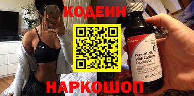 MESCALINE Конаково
