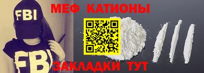 прущая мука Комсомольск-на-Амуре