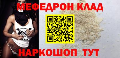 таблы Коммунар