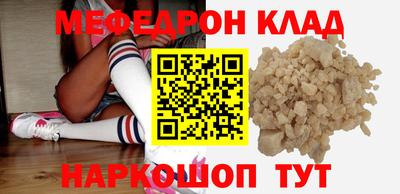 таблы Коммунар