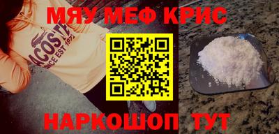 прущая мука Комсомольск-на-Амуре