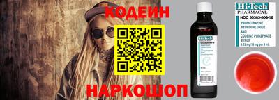 таблы Коммунар
