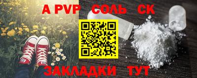 таблы Коммунар