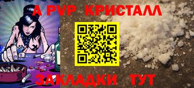 таблы Коммунар