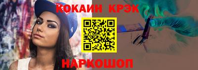 MESCALINE Конаково