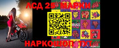 MESCALINE Конаково