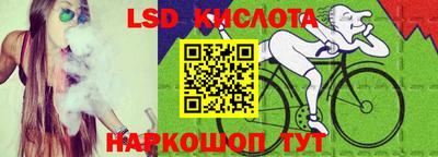 MESCALINE Конаково