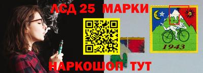 прущая мука Комсомольск-на-Амуре