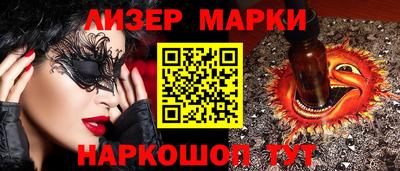 MESCALINE Конаково