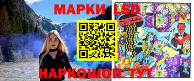 прущая мука Комсомольск-на-Амуре