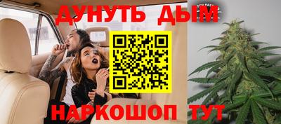прущая мука Комсомольск-на-Амуре