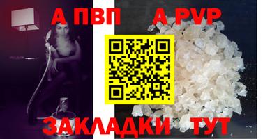 MESCALINE Конаково