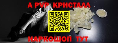 прущая мука Комсомольск-на-Амуре