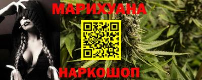 прущая мука Комсомольск-на-Амуре