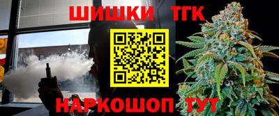 MESCALINE Конаково