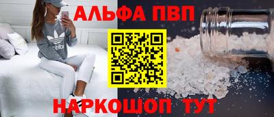 MESCALINE Конаково