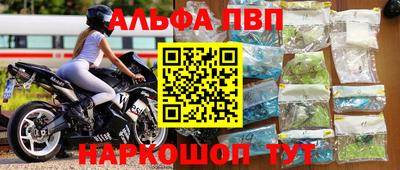 прущая мука Комсомольск-на-Амуре