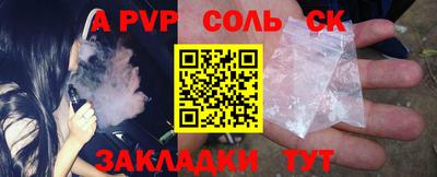 прущая мука Комсомольск-на-Амуре