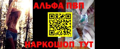 прущая мука Комсомольск-на-Амуре
