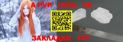 прущая мука Комсомольск-на-Амуре