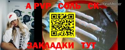 прущая мука Комсомольск-на-Амуре