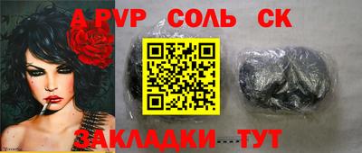 таблы Коммунар