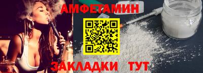 таблы Коммунар