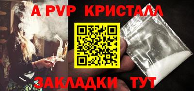 таблы Коммунар