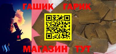 таблы Коммунар