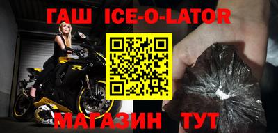 таблы Коммунар