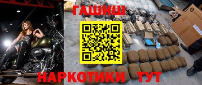 прущая мука Комсомольск-на-Амуре