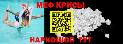 MESCALINE Конаково