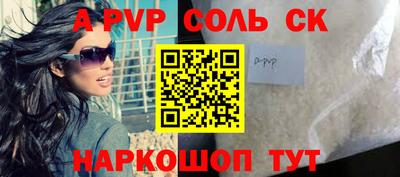 MESCALINE Конаково