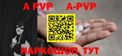 прущая мука Комсомольск-на-Амуре