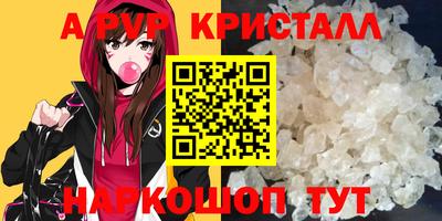 прущая мука Комсомольск-на-Амуре