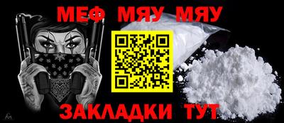 таблы Коммунар