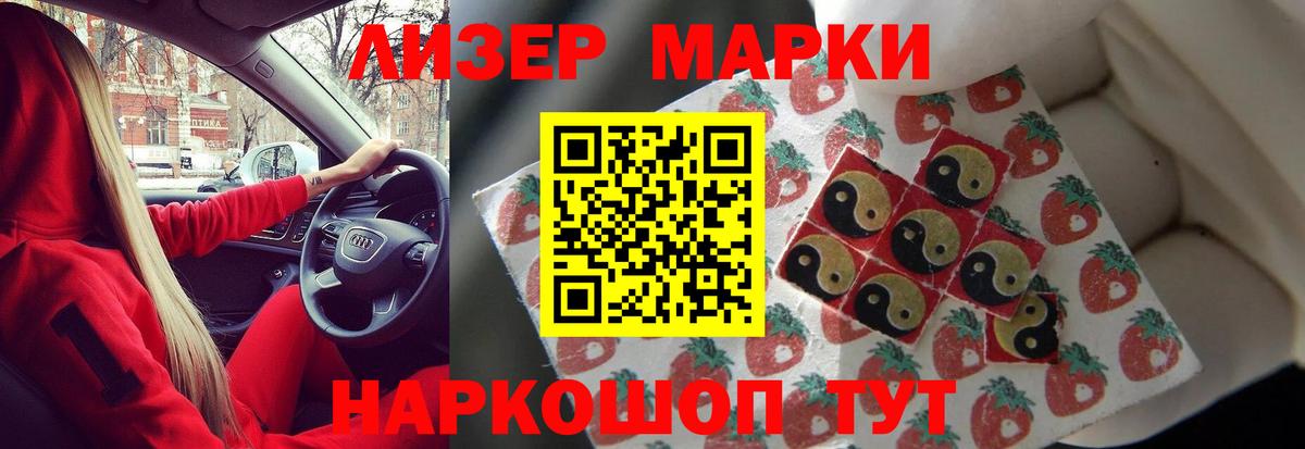 ЛСД экстази  Вход с VPN  Ковров  LSD-25 экстази ecstasy 