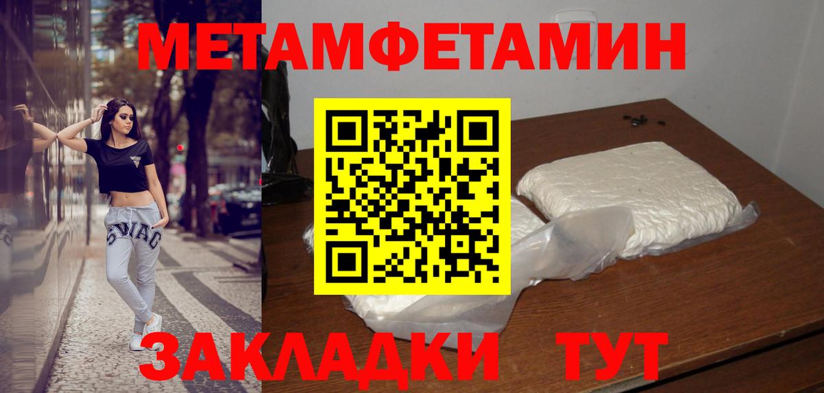 Первитин витя Ковров