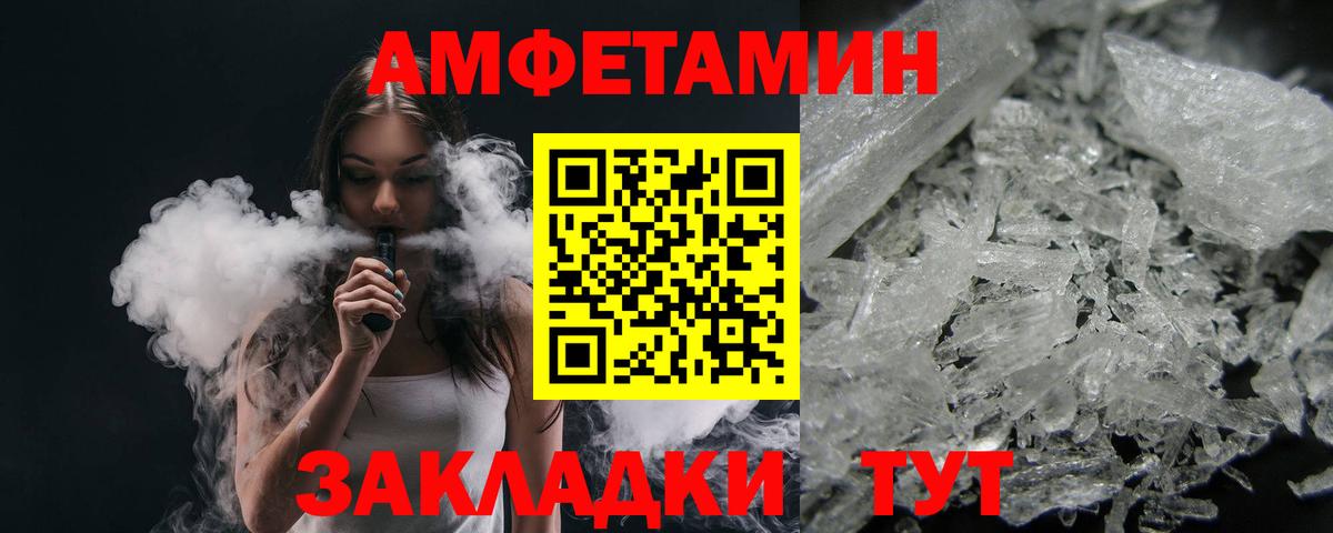Купить наркотики  ГАШИШ  МАРИХУАНА  НБОМе  МЕТ  МЕФ кристаллы  Ковров  КОКАИН  Вход с VPN 