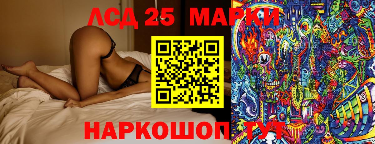 Марки NBOMe 1,5мг  Вход с VPN  Наркотические марки  Ковров  Марки NBOMe 1,5мг 
