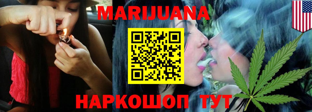 Канабис Amnesia  Марихуана SATIVA & INDICA  Ковров  МАРИХУАНА семена  Вход с VPN 